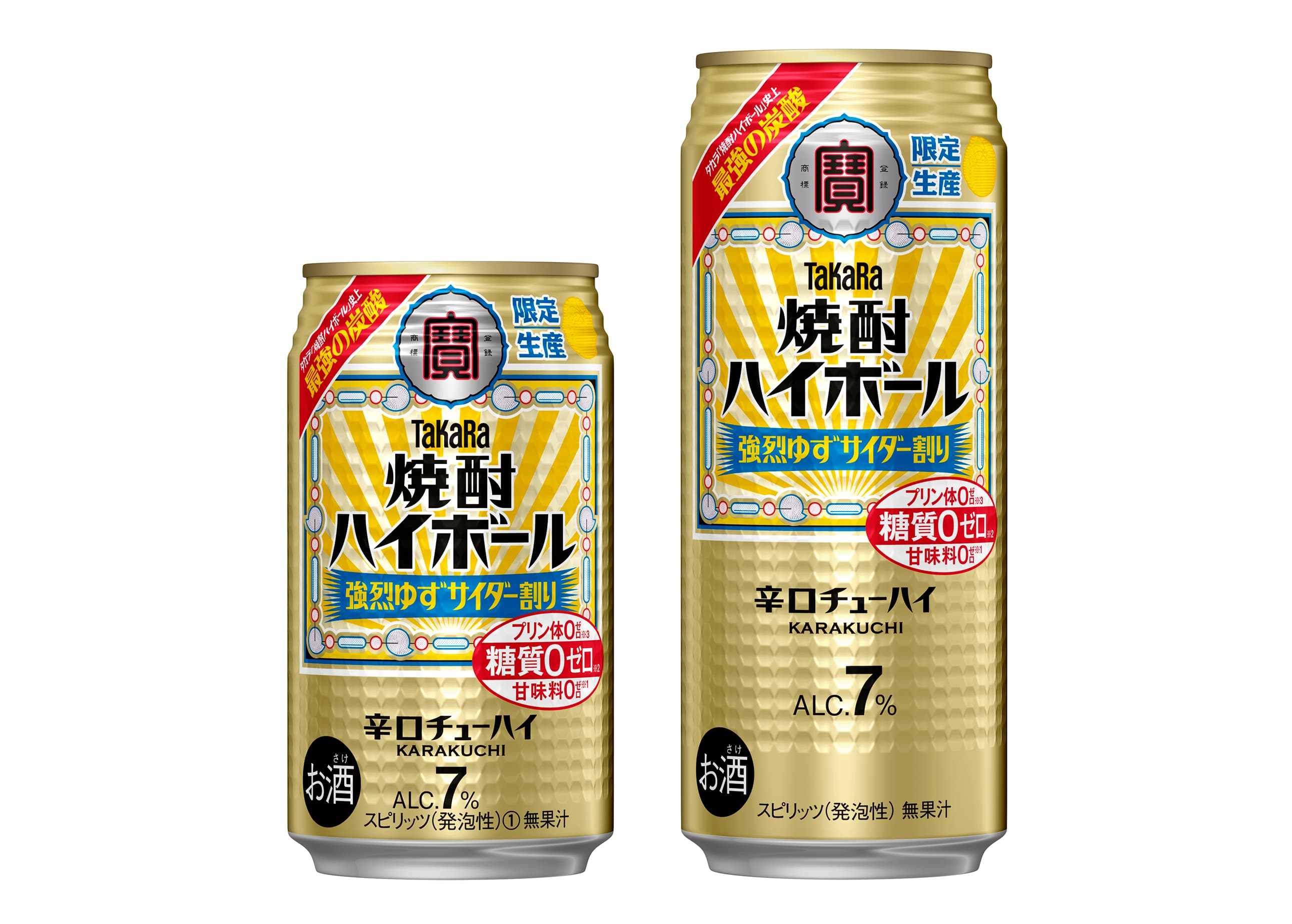 タカラ「焼酎ハイボール」＜強烈ゆずサイダー割り＞数量限定発売