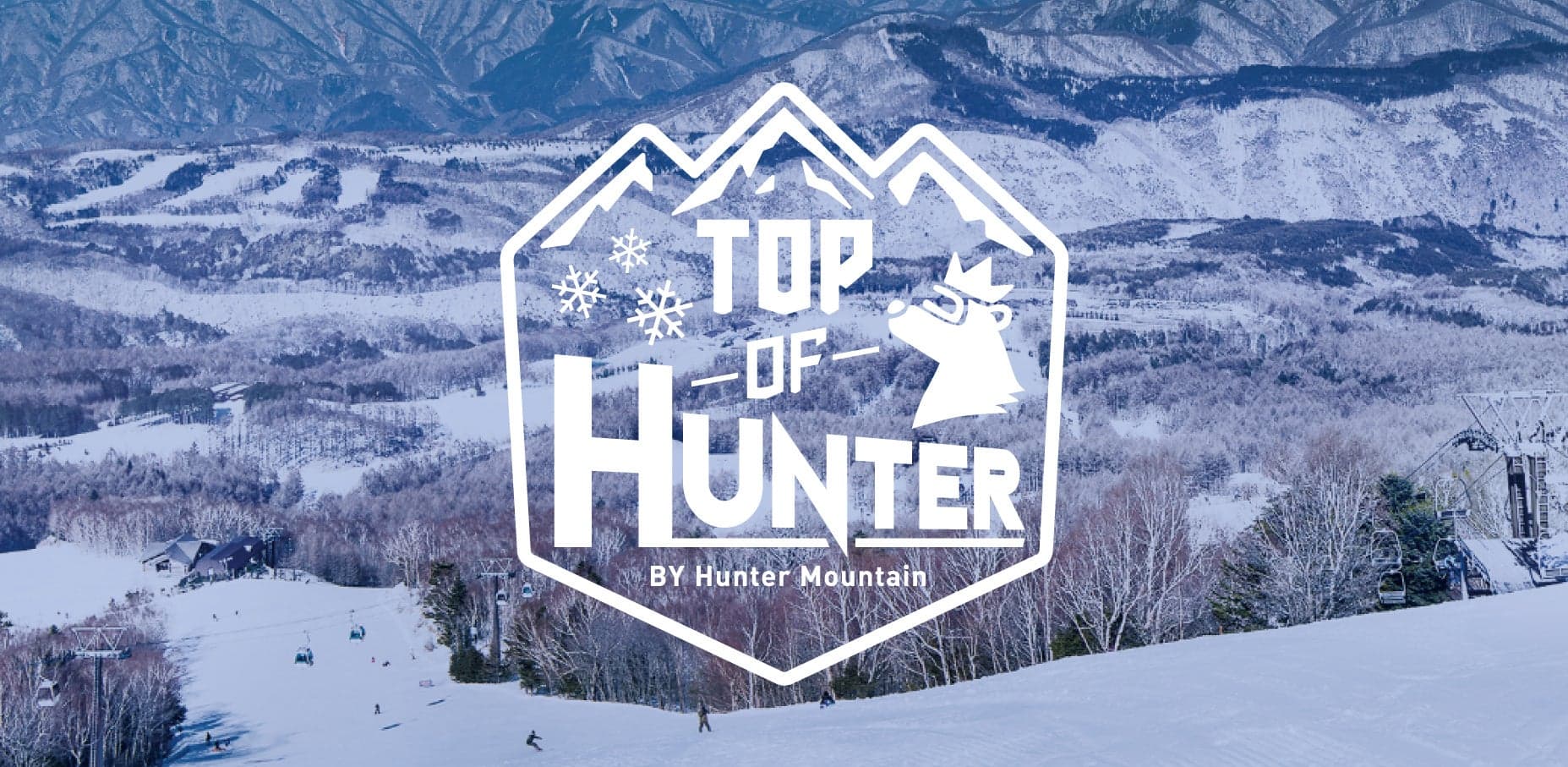 今シーズン新しく設置したスノーパークでスノーボードの技術を競う大会「Top Of Hunter（トップオブハンター）」を開催