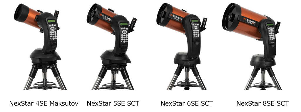 セレストロン社製 自動導入式架台NexStar SEシリーズ4機種を 2020年4月24日（金）より販売開始