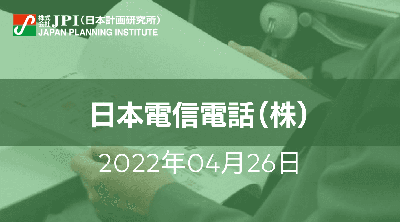 N T Tグループ： 海外スマートシティ事業の現況と今後の展開【JPIセミナー 4月26日(火)開催】