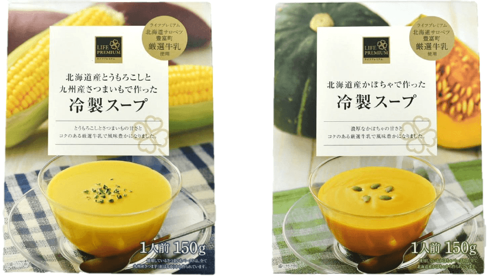 発売直後から大好評！素材にこだわった濃厚冷製スープ ライフプレミアム 冷製スープ2種類を新発売