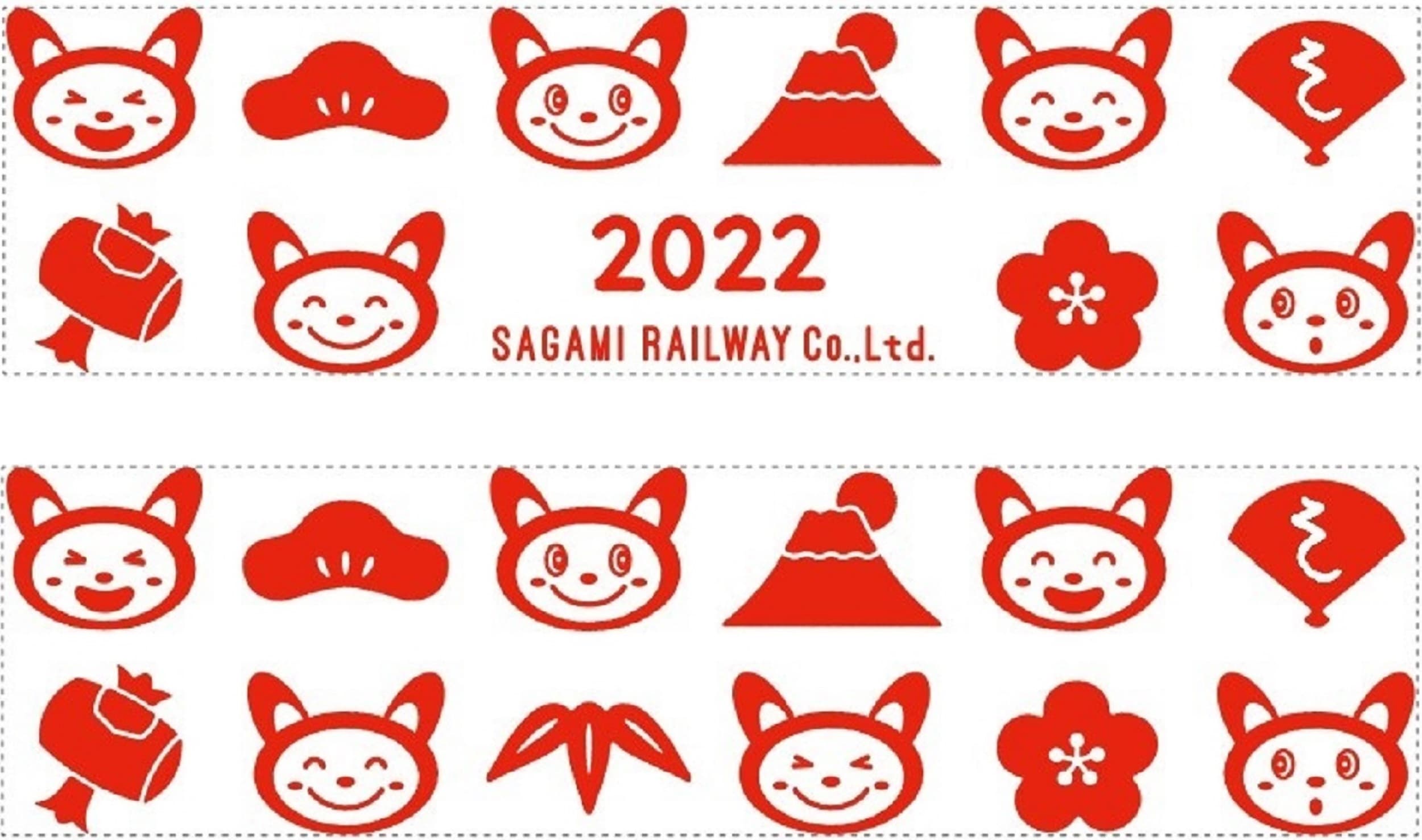 12/1（水）から「SOTETSU GOODS STORE」二俣川で 「そうにゃん招福キャンペーン」を実施【相模鉄道】