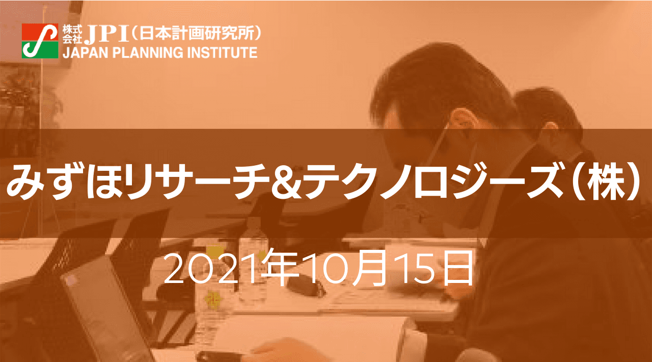 自治体スポーツ施設のPFI/PPP事例と自治体が民間事業者に期待する提案のポイント【JPIセミナー 10月15日(金)開催】