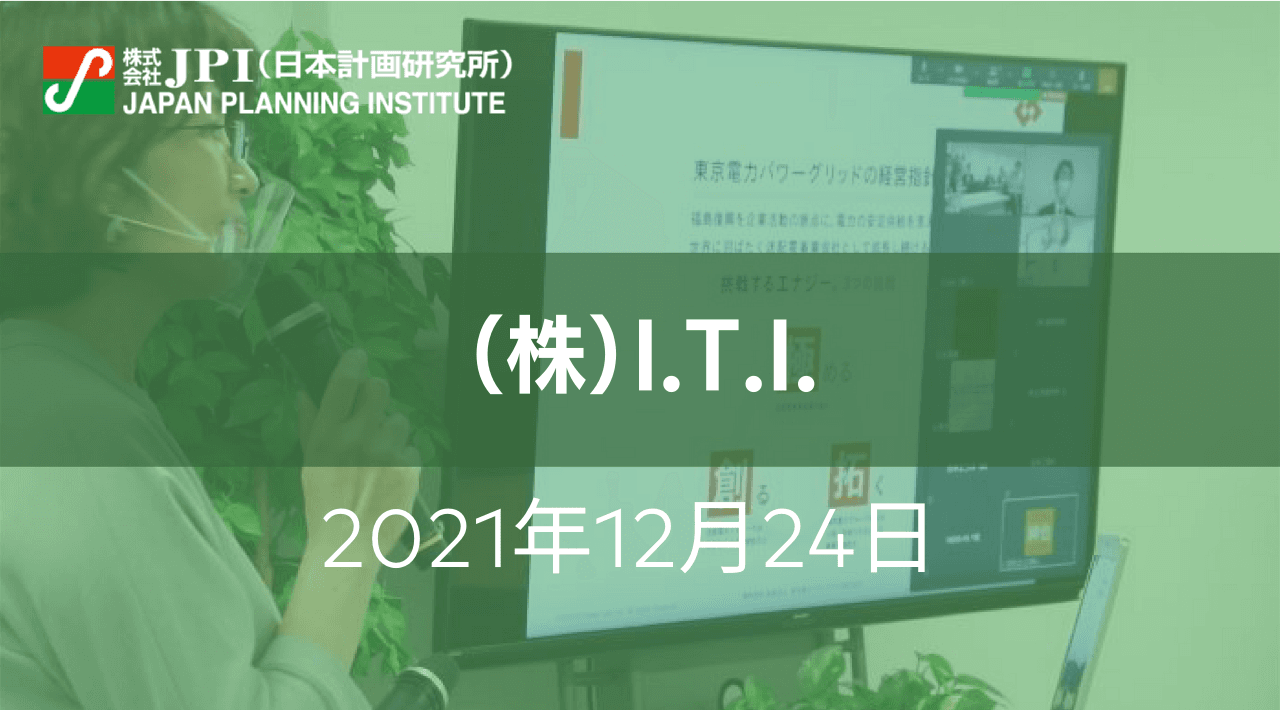 ポストコロナの電力システム、マイクログリッドビジネスのリアル！【JPIセミナー 12月24日(金)開催】