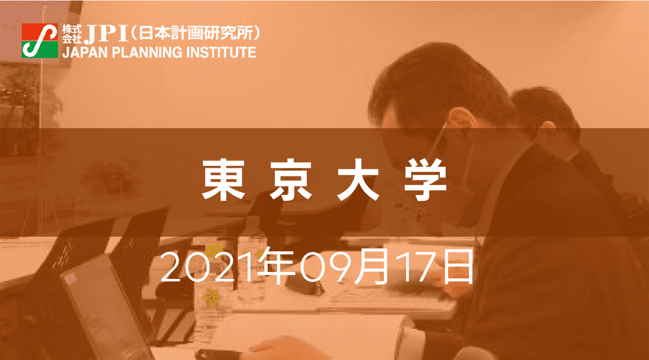 下水道事業の政策動向と官民連携・PPP【JPIセミナー 9月17日(金)開催】