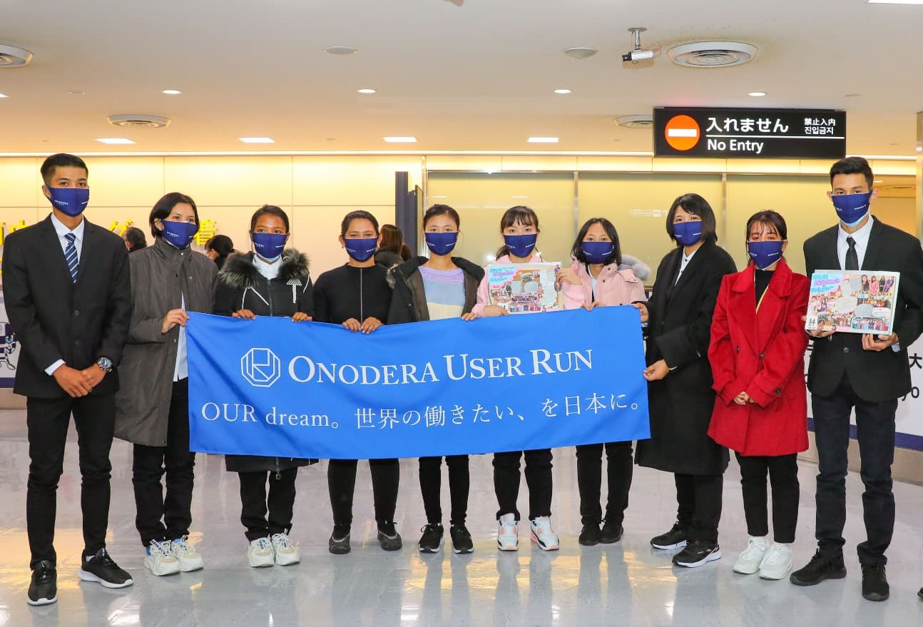 ONODERA USER RUN のミャンマー人介護人財 10 名がついに勤務開始