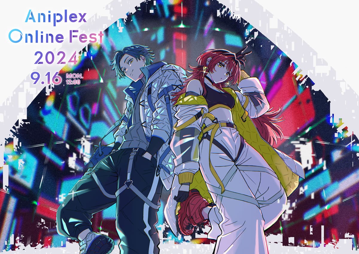 アニプレックスが送る最新情報発信イベントが9月16日（月・祝）オンライン開催決定！ 『Aniplex Online Fest 2024』   今年も多数の作品がラインナップ！