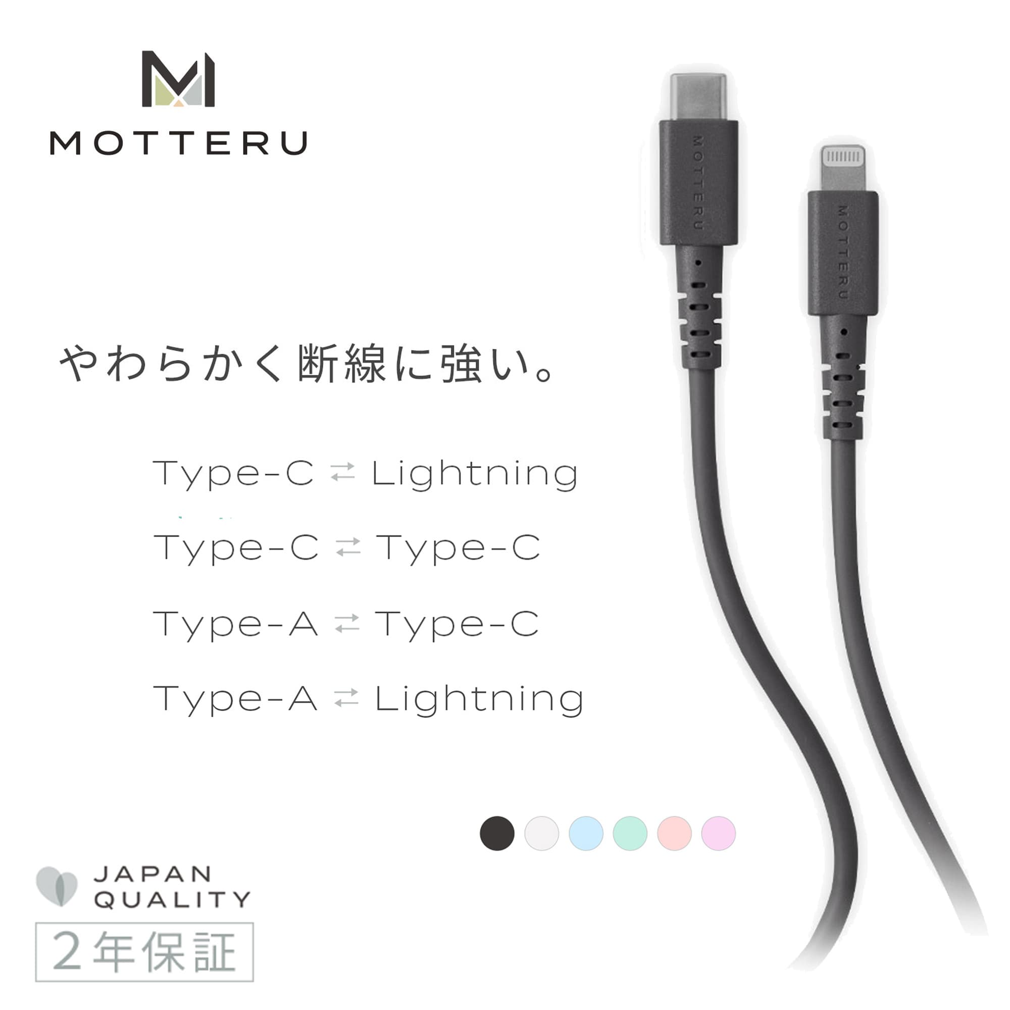 「充電ができれば何でもいい」と思っている方に使って欲しい充電ケーブル「airy510シリーズ」カラバリ6色・48種類を新発売