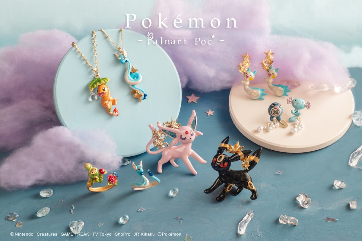 パルナートポックが手掛けるポケモンのアクセサリーに新作が登場！