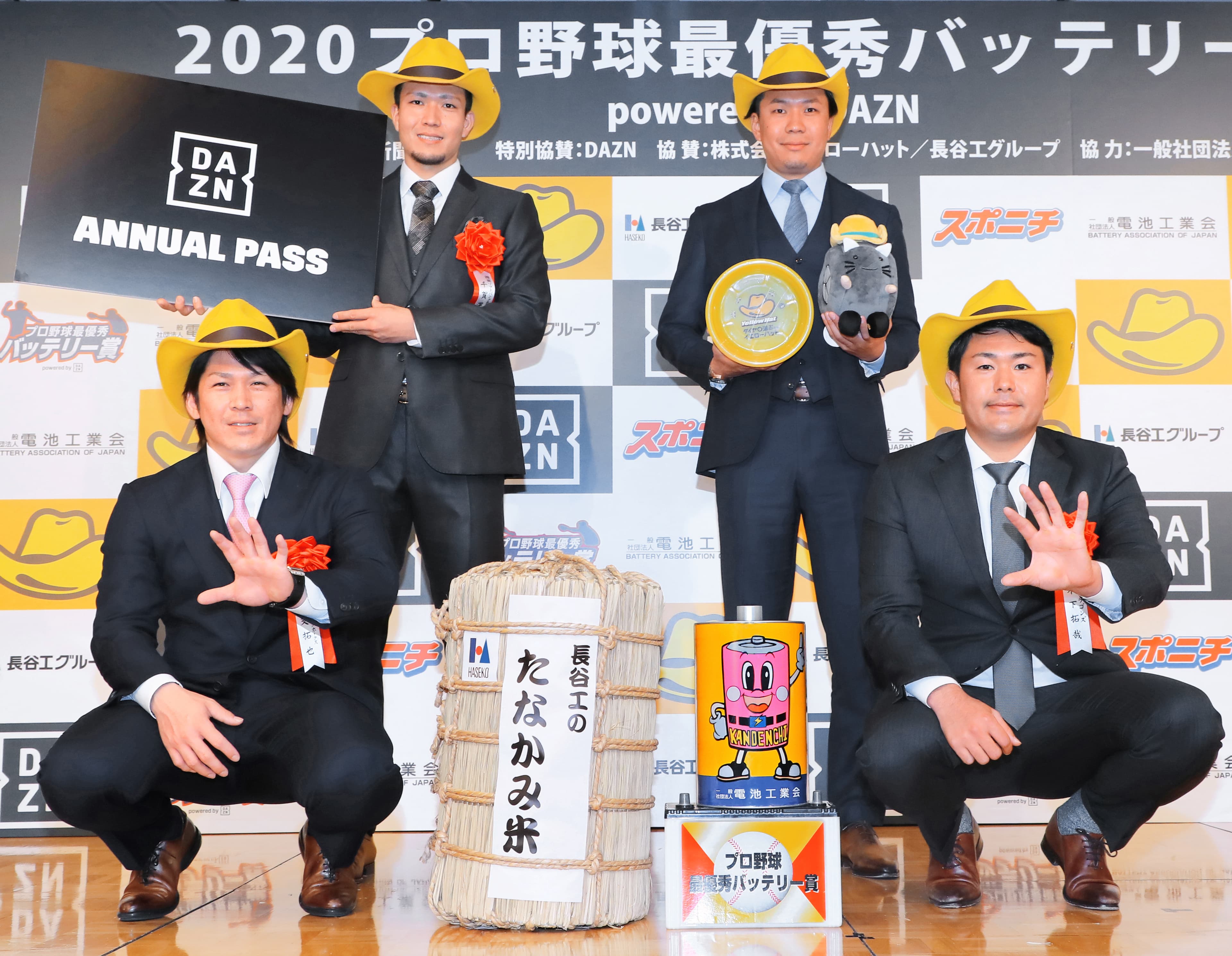 2021年最強バッテリーは誰だ!?「プロ野球最優秀バッテリー賞 powered by DAZN」