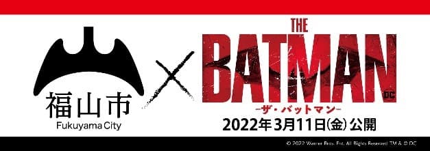 【3/27まで！】対象店舗でおつまみ・地酒を注文して応募！「福つまみキャンペーン」開催中