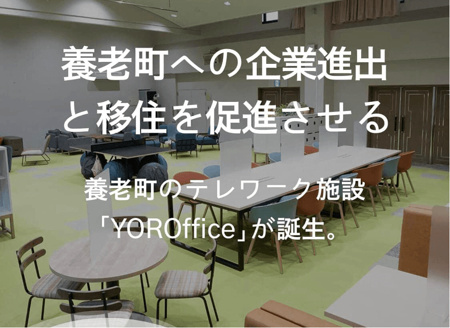 全国初自治体テレワーク施設でセキュリティトリプルスター認定