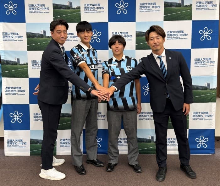 近畿大学附属高等学校サッカー部から28年ぶりに高卒Jリーガー誕生 FC大阪入団内定