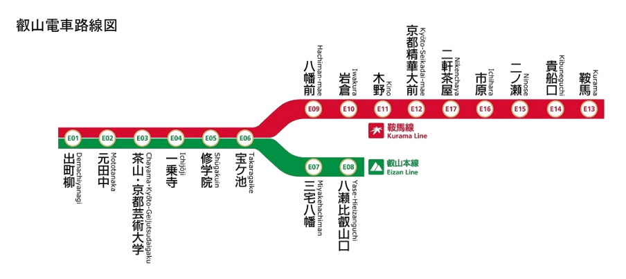 叡山電鉄 2025年3月22日（土）からダイヤを変更します