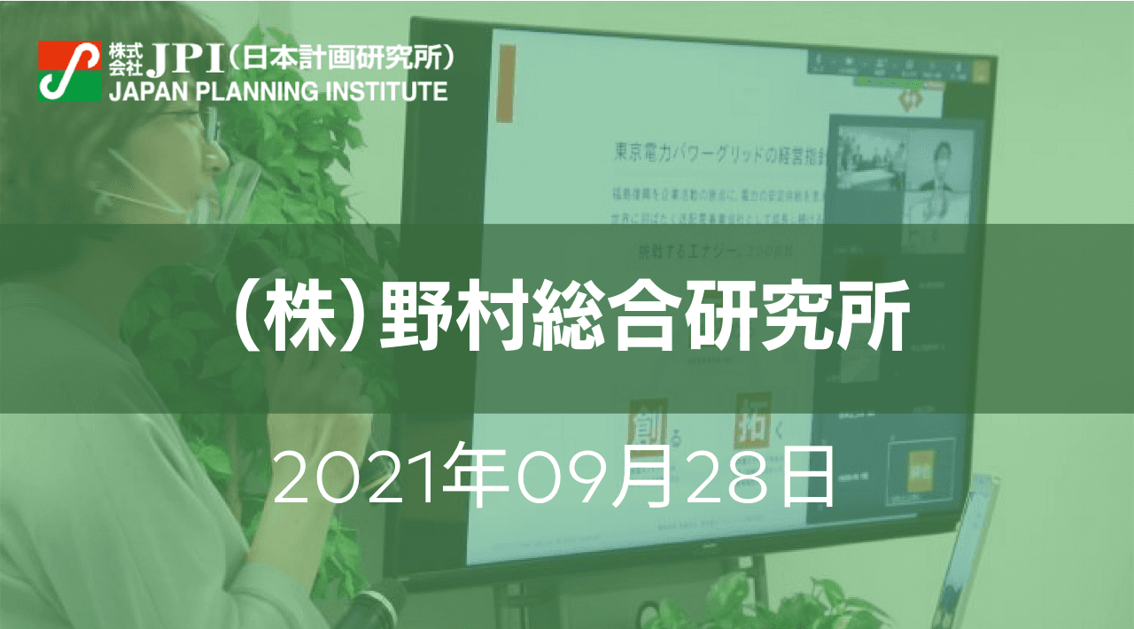 民間企業主導型「スマートシティ」の現在地とマネタイズの考え方【JPIセミナー 9月28日(火)開催】