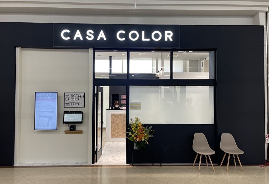 男性の白髪染めニーズにも応える　大人のヘアカラー&ケア専門店『CASA COLOR』が11月1日（金）に一部店舗でリニューアルオープン