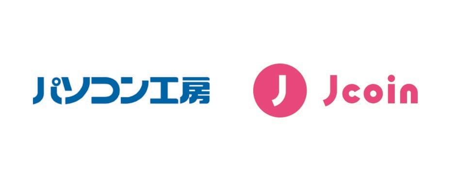 パソコン工房 日本全国の直営店で「J-Coin Pay」決済を導入開始