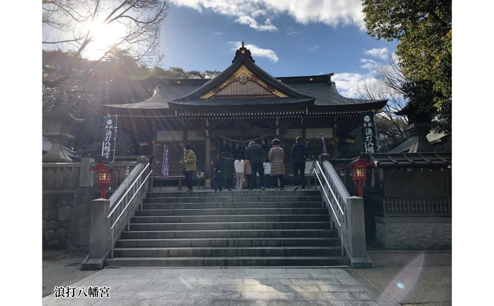 【浪打八幡宮宮司による「神道」論】吉田成隆著『神と共に歩んだ日本の歴史　神道なくして日本は語れるか』2024年6月11日刊行