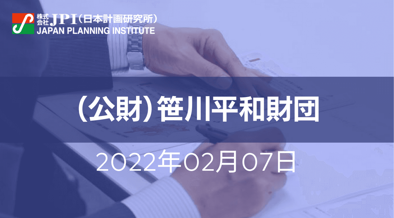 月面産業ビジョン協議会：「月面産業ビジョン（Planet6.0）」による新ビジネスの創造と課題について【JPIセミナー 2月07日(月)開催】