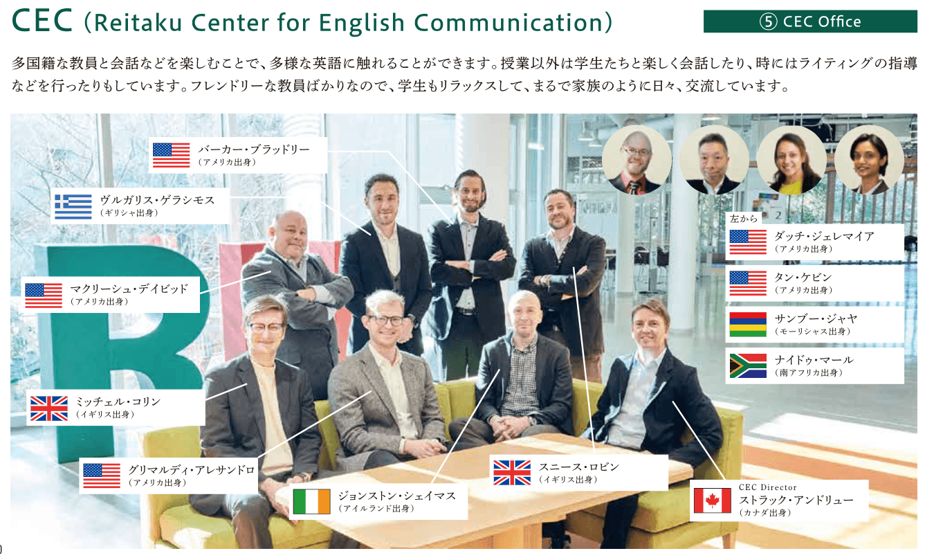 English Workshop  「語彙の増やし方」「ネットの活用方法」を英語で学ぶ