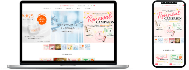 大正製薬のビューティ通販サイト 「TAISHO BEAUTY ONLINE」が探しやすく、買いやすくリニューアル！