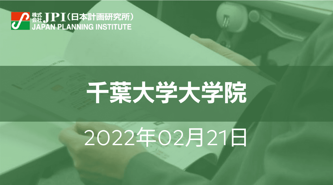 地方自治体の脱炭素戦略と新たなビジネスチャンス【JPIセミナー 2月21日(月)開催】