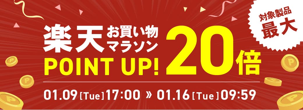 【ポイント最大20倍！】メンズコスメブランド「NULL」の人気製品が『楽天お買い物マラソン』でポイントUP！