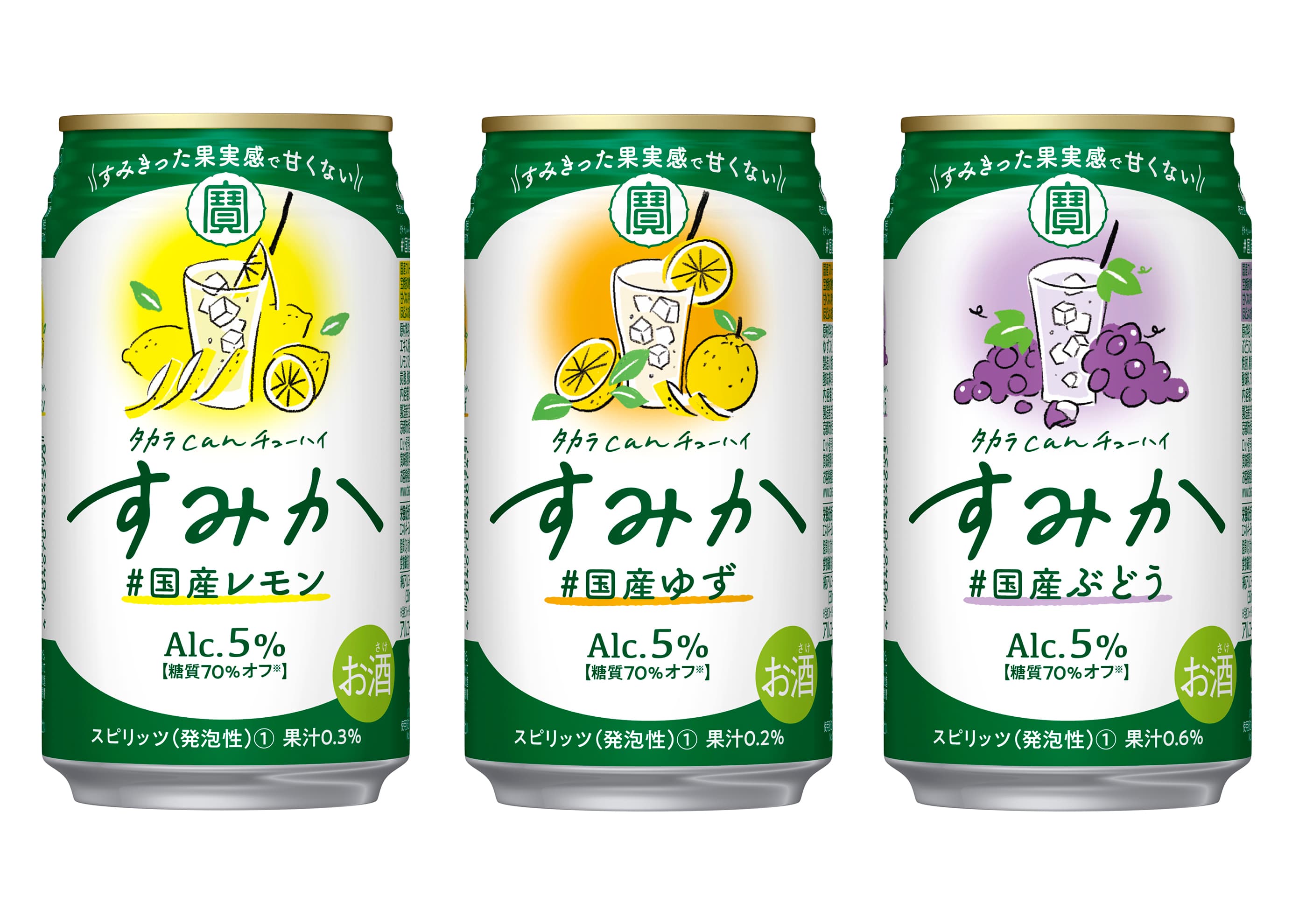 タカラcanチューハイ「すみか」新発売