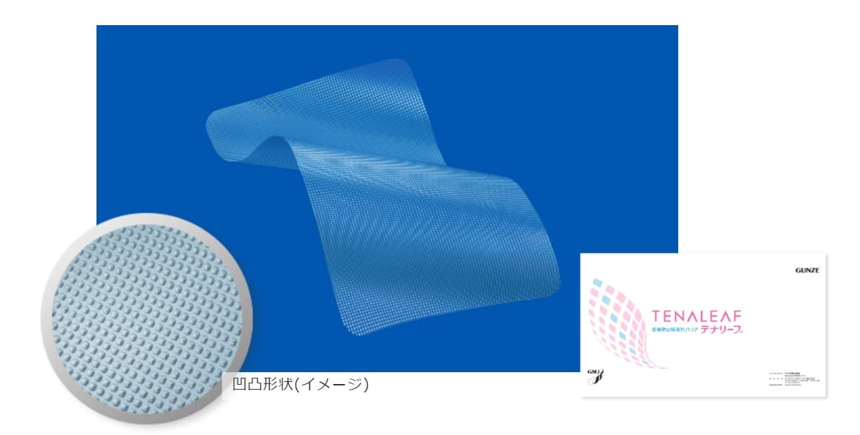 国産初のシート状吸収性癒着防止材 「テナリーフ（Ｒ）」を販売開始