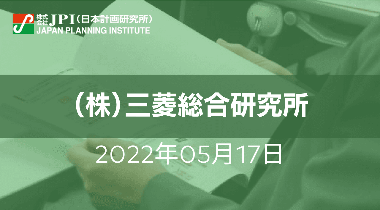 蓄電池をめぐる市場・政策最新動向とビジネスチャンス【JPIセミナー 5月17日(火)開催】