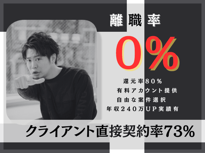 【株式会社XENDOU】2024年度採用ページ第1弾を6月25日に公開!高還元SES企業として今期採用人数計35名増員を決定!