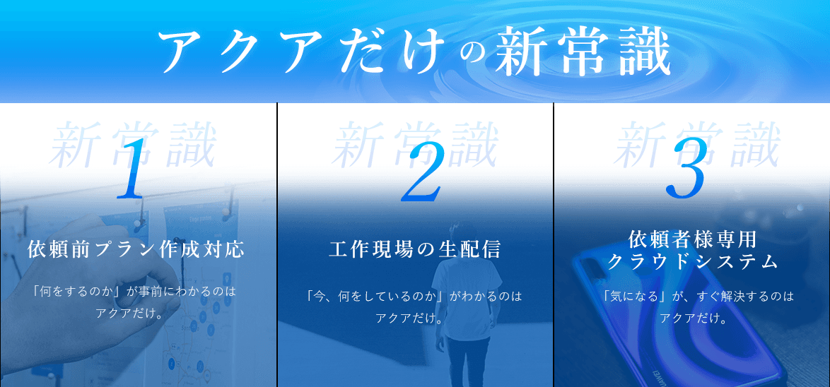 新サービスで別れさせ屋業界をもっと透明にする。決意の新サービス始めます。