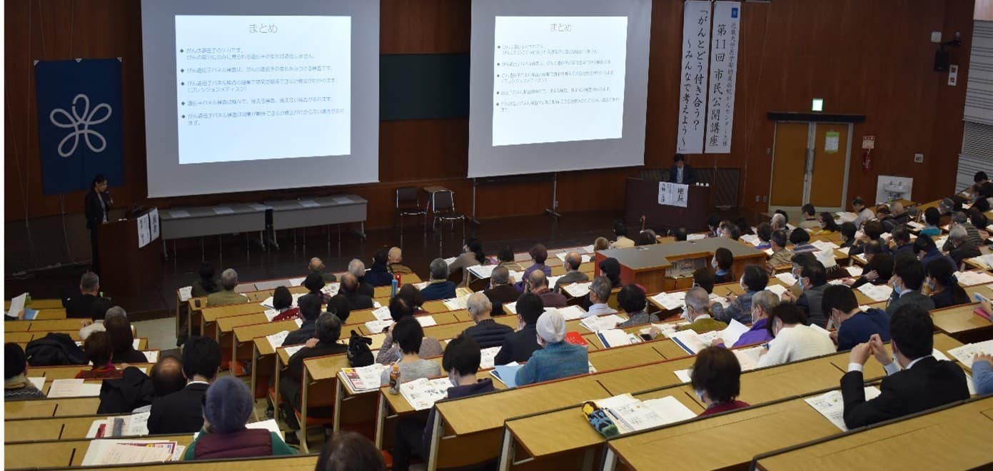 近畿大学病院が「第17回がんセンター市民公開講座」を開催　「乳がん」について家族や大切な人と学び、考える機会に