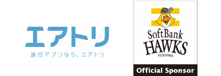 エアトリは「日本プロ野球・福岡ソフトバンクホークス」ホーム公式戦にて 2025年シーズン通してバックネット裏看板にエアトリロゴを掲出！