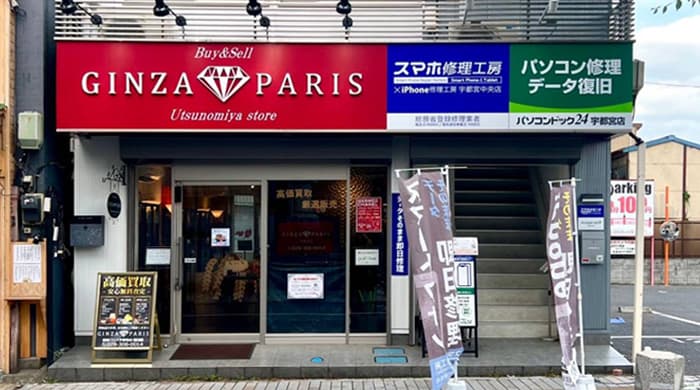 “ITの困った”を解決するパソコン修理・データ復旧の専門店が栃木県への初出店となる店舗「パソコンドック24 宇都宮店」を6月17日にオープン