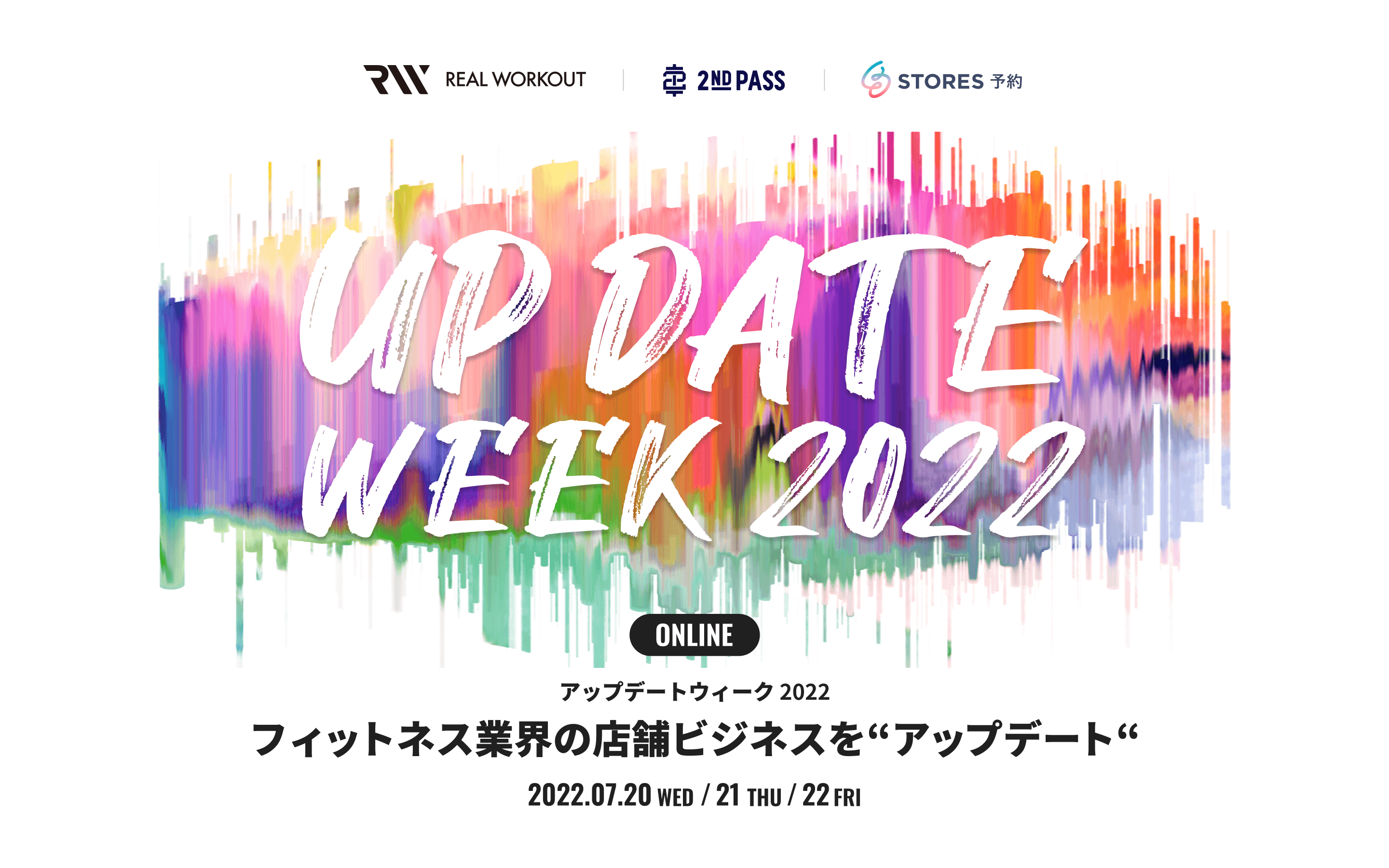 「REAL WORKOUT」を運営する株式会社WORKOUT、ヘイ株式会社と株式会社ジェイエルネスと共に『UPDATE WEEK 2022』を開催