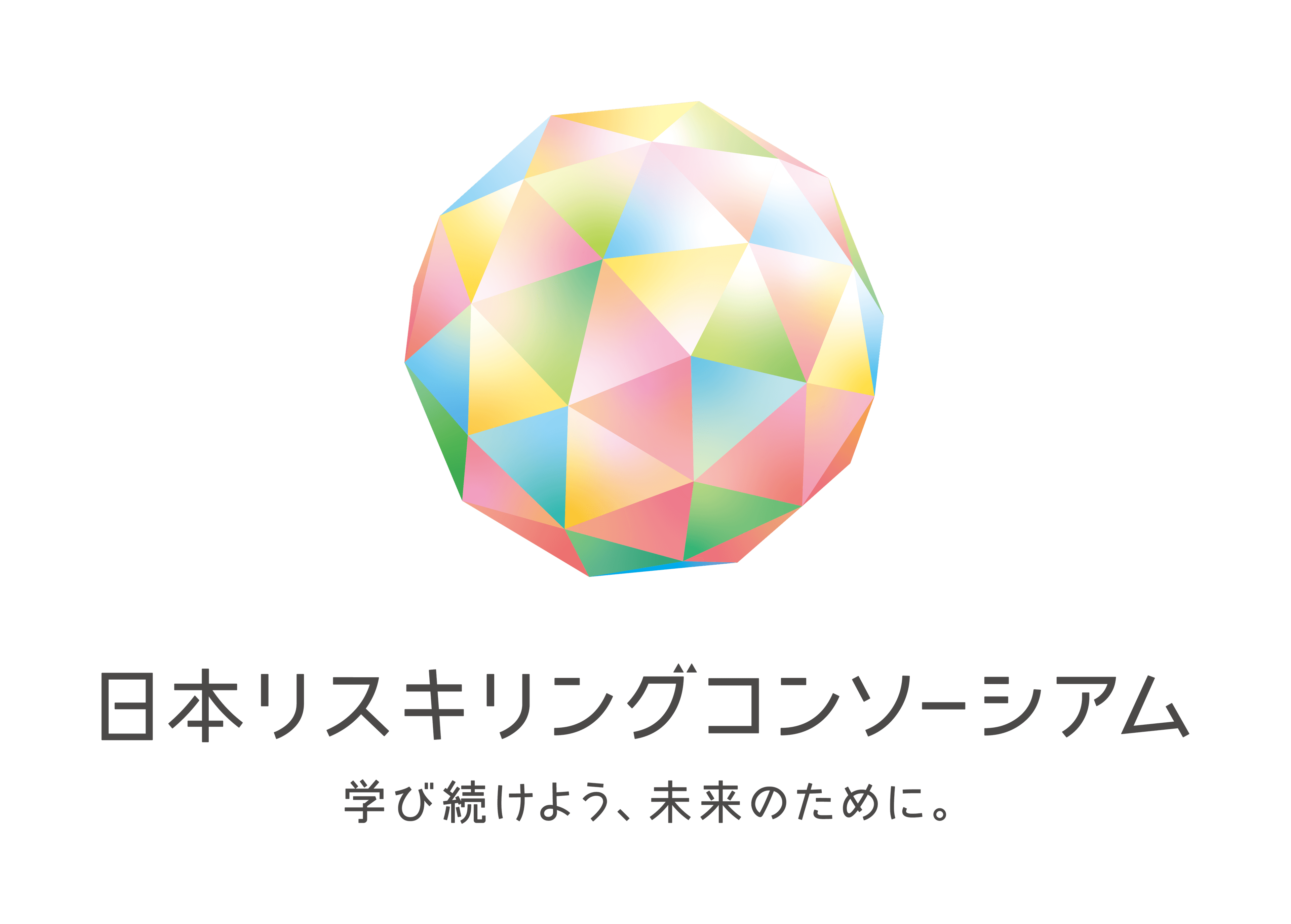 人事・総務のDX化を支援するスマカン、あらゆる人のスキル向上支援に官民一体で取り組む「日本リスキリングコンソーシアム」に参画