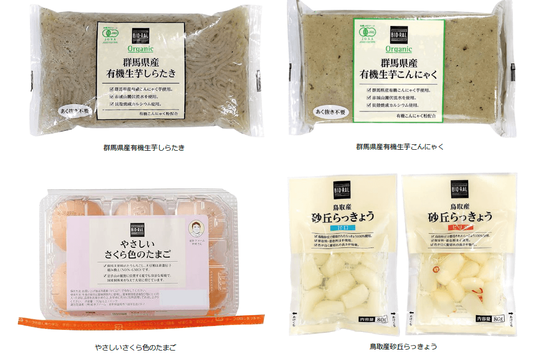 “BIO-RAL”でヘルシーライフ！ 6月のおすすめ商品第1弾！ 「有機生芋しらたき・こんにゃく」「やさしいさくら色のたまご」 「砂丘らっきょう」首都圏ライフにてお試し価格で販売中