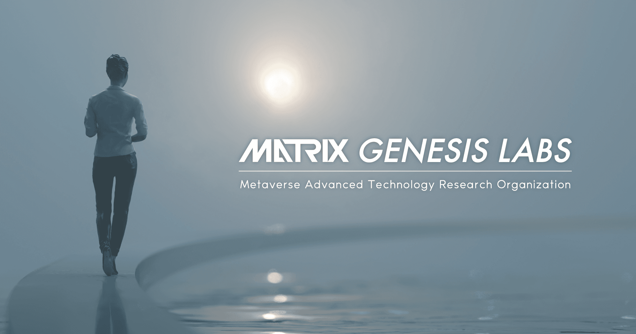 メタバース先端技術研究組織「MATRIX GENESIS LABS」発足