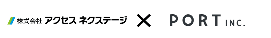 アクセスネクステージと就職領域において業務提携