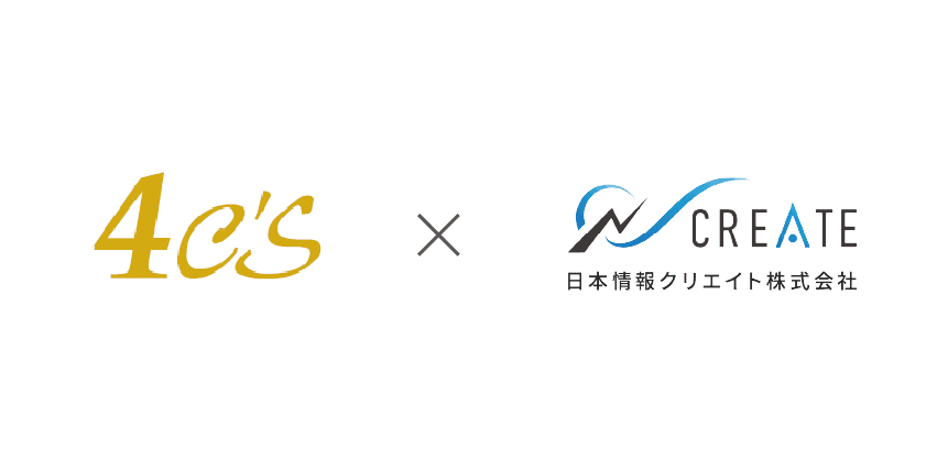 日本情報クリエイトが提供する「電子入居申込サービス」と フォーシーズ株式会社との提携開始のお知らせ