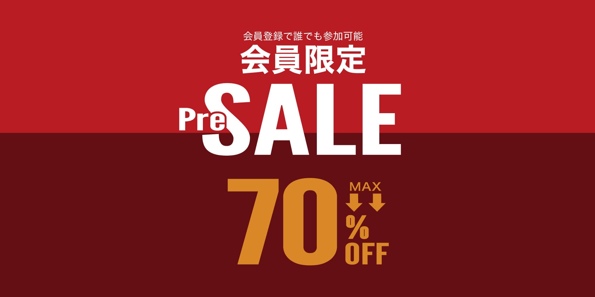 【Pre SALE開催】GRAMAS Official Shop 会員限定で最大70％OFFになるお得なキャンペーン6月20日スタート