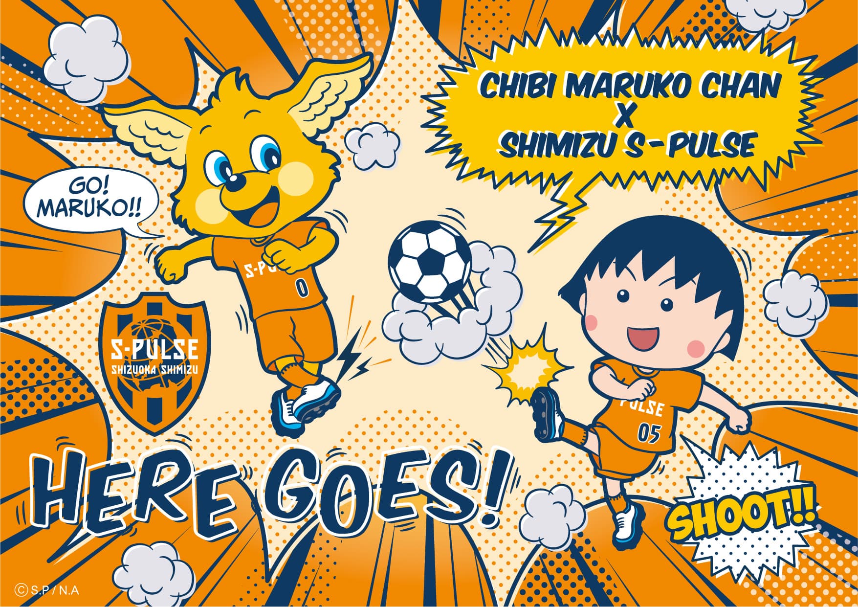 ちびまる子ちゃん×清水エスパルス 清水エスパルス創設30周年を記念したコラボレーションが決定