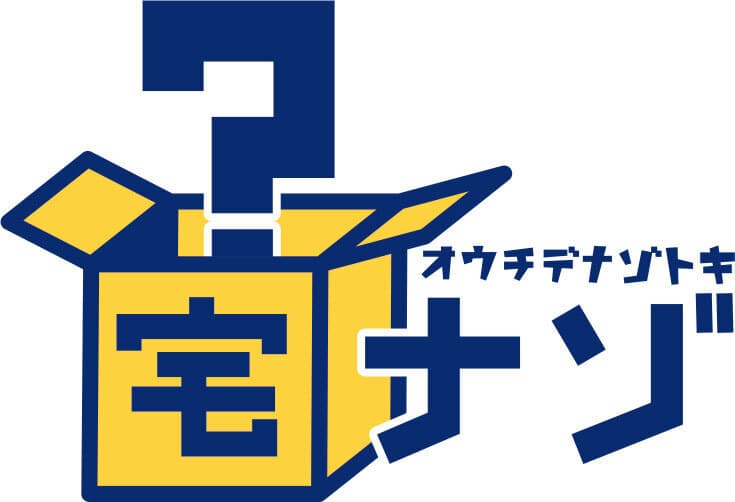 観るだけじゃない。あの作品を自宅で「遊べる」コラボ、 作品に没入できる謎解きゲームを制作。IPコラボ専門の持ち帰り謎を制作するブランド「宅ナゾ」