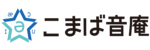 えいご発音塾 こまば音庵