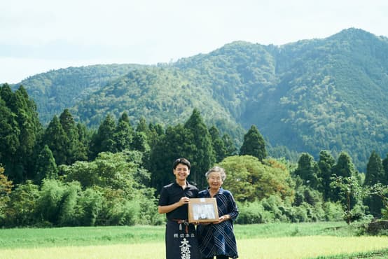 里のごほうび　みやま堂