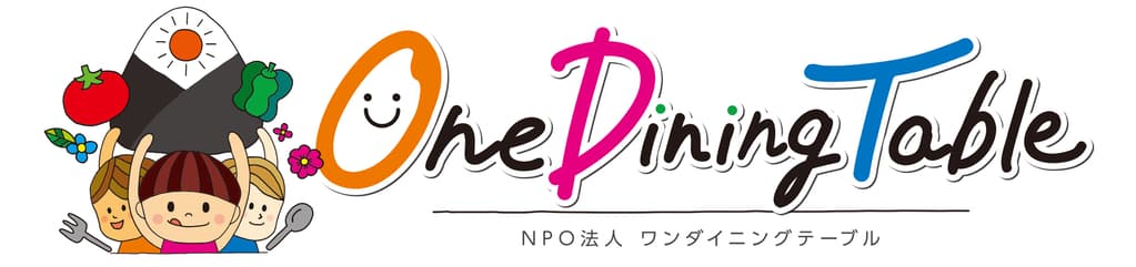 NPO法人One Dining Table