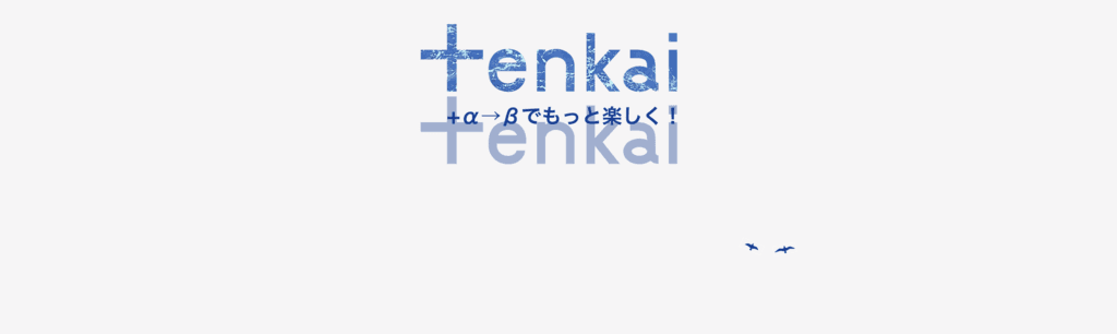 株式会社ｔｅｎｋａｉ