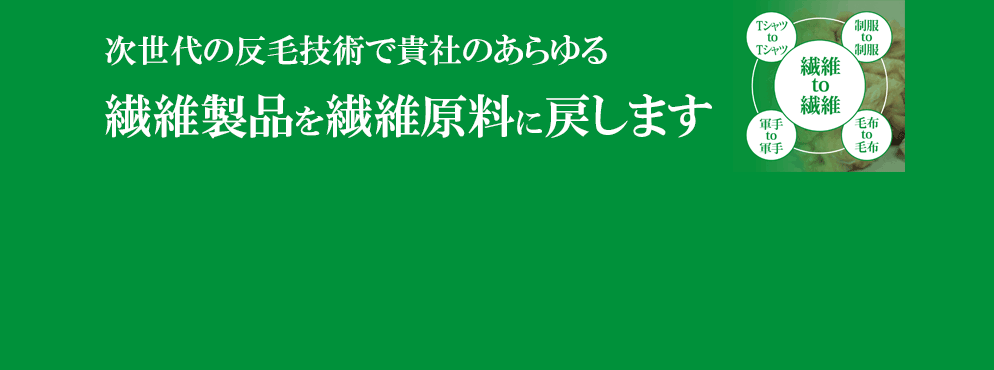 丸竹コーポレーション株式会社