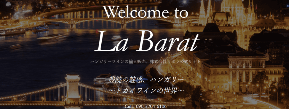 株式会社La Barat